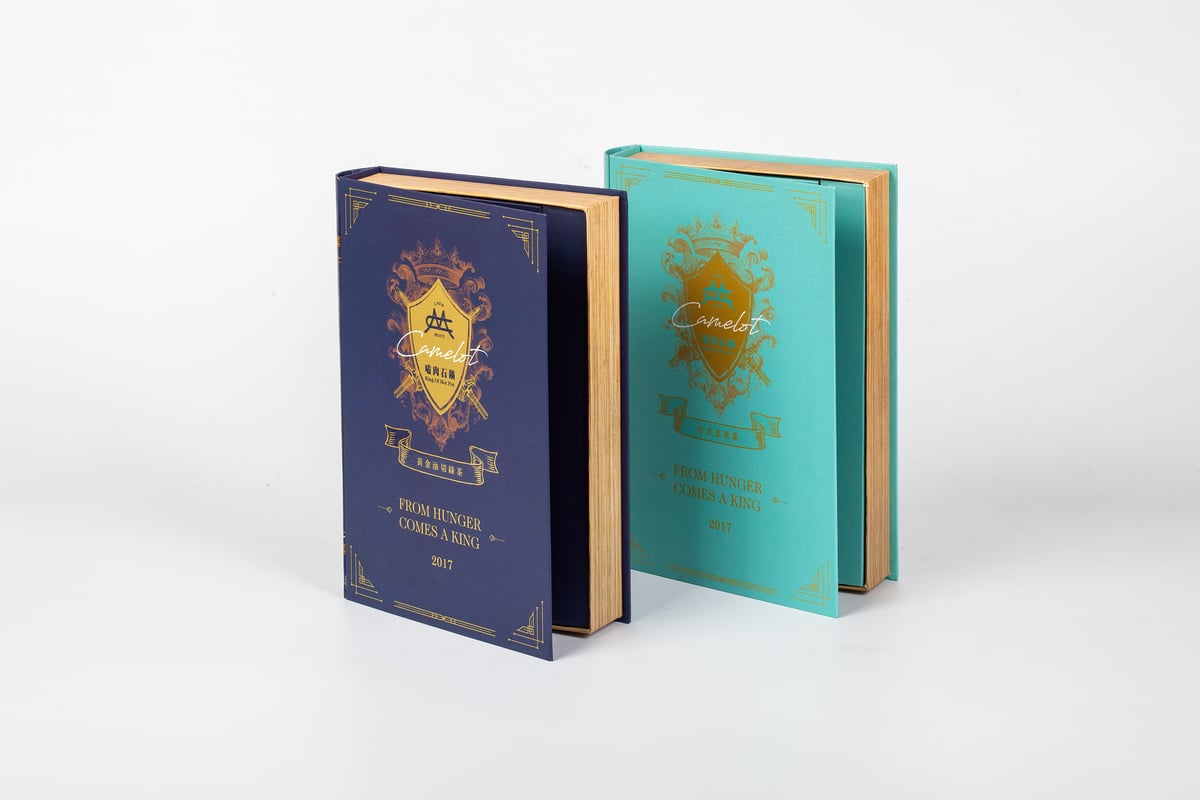 書型茶禮盒