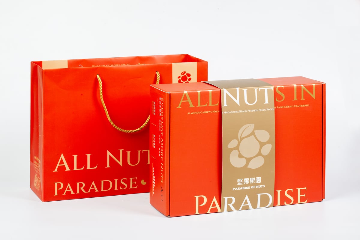 Nut gift box and paper bag