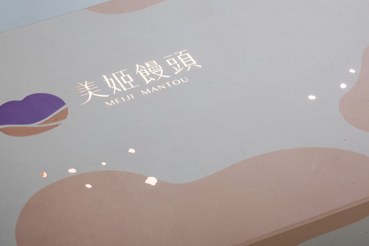 Steamed bun box, foil detail