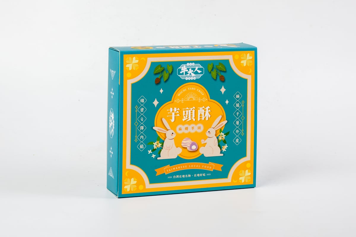 芋頭酥禮盒