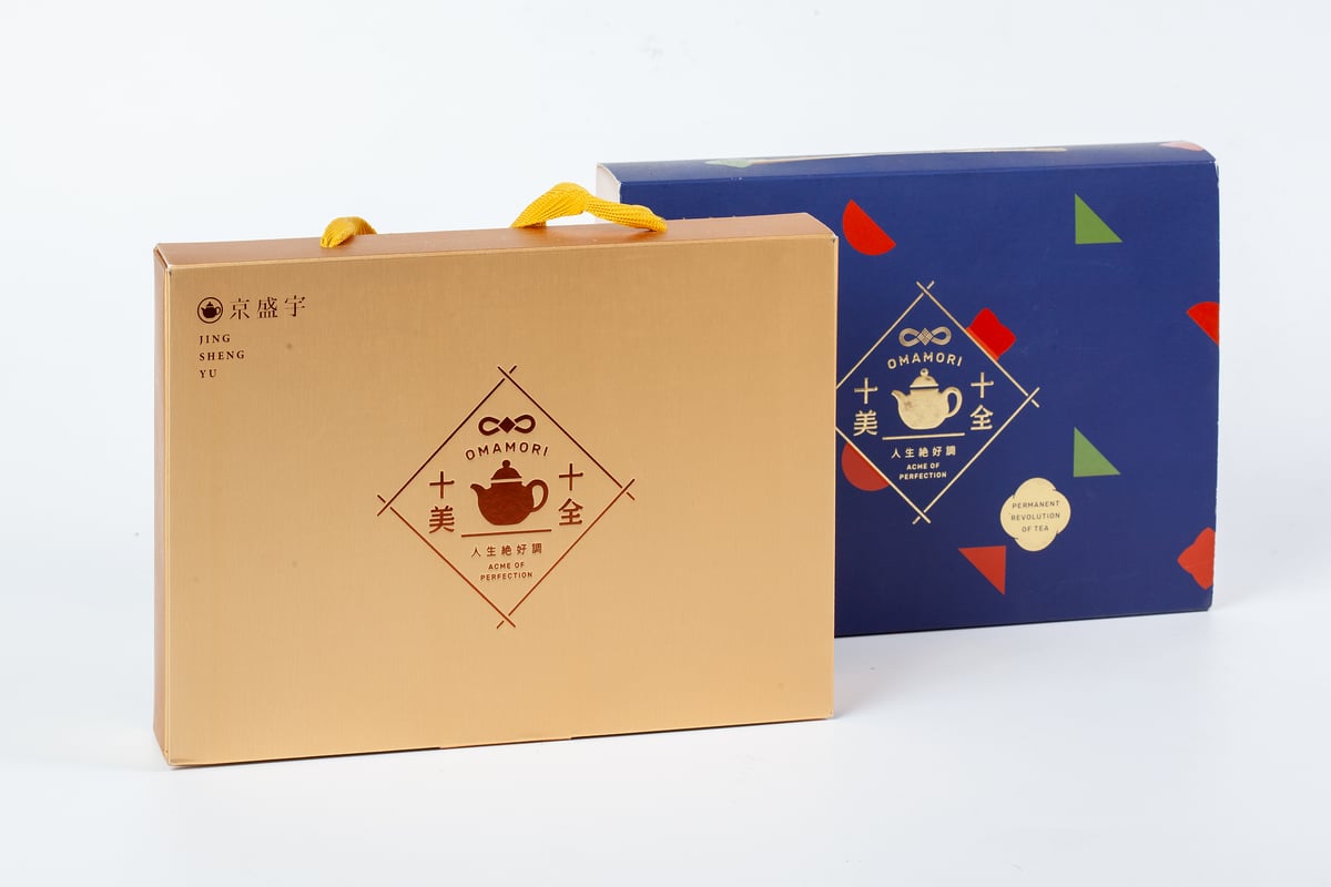 茶葉提盒