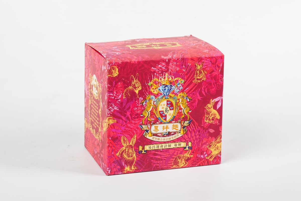 Festive gift box