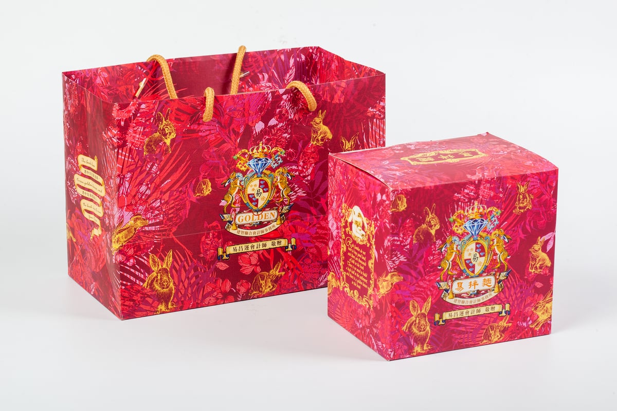 Festive gift box and paper bag